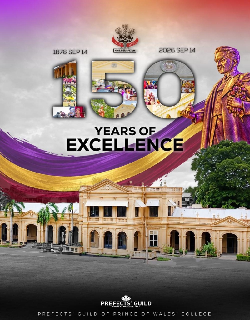 150 Years of Excellence Commemorative Poster Design for Prefects' Guild of Prince of Wales' College