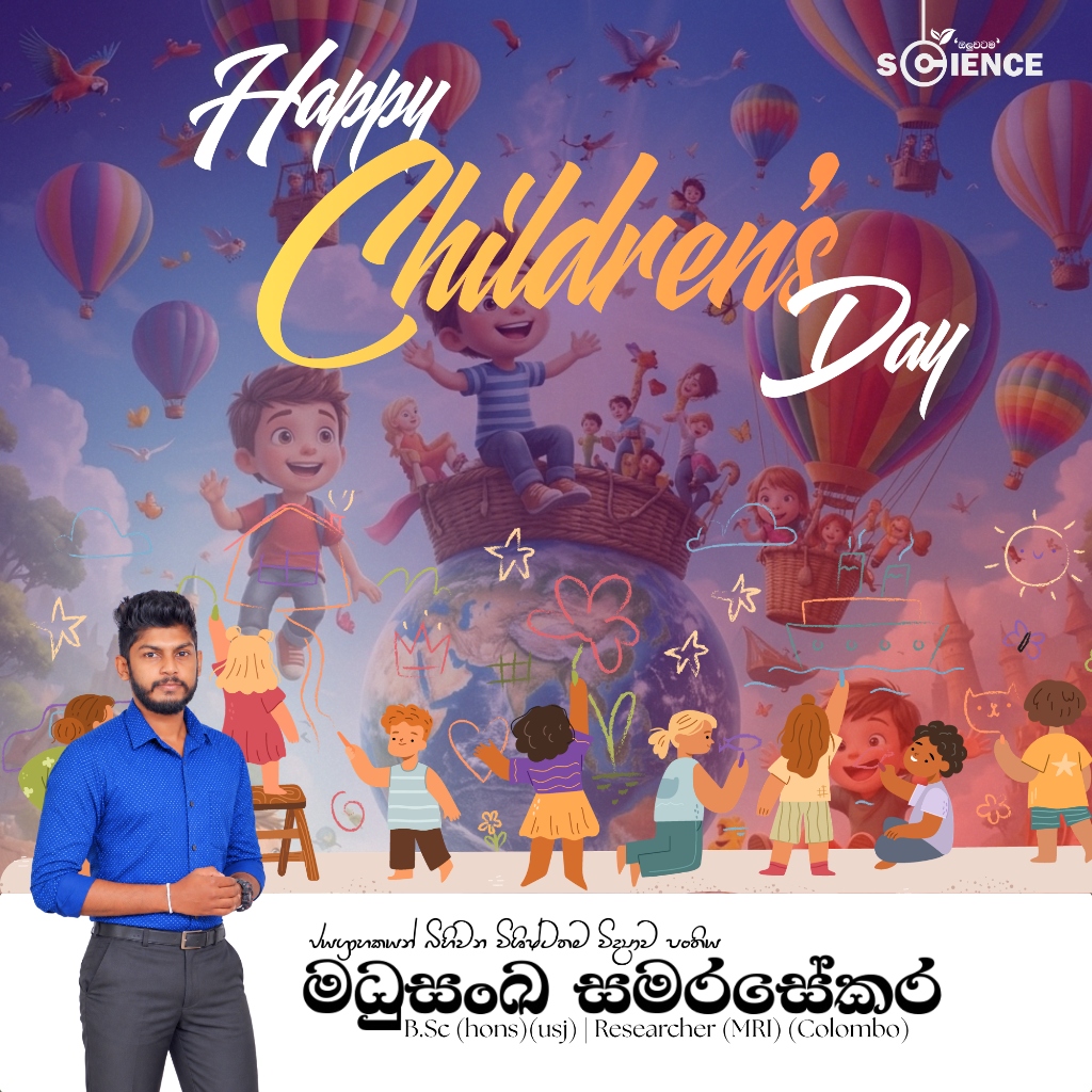 Happy Children's Day Promotional Poster Design for Science by Madhusankha Samarasekara