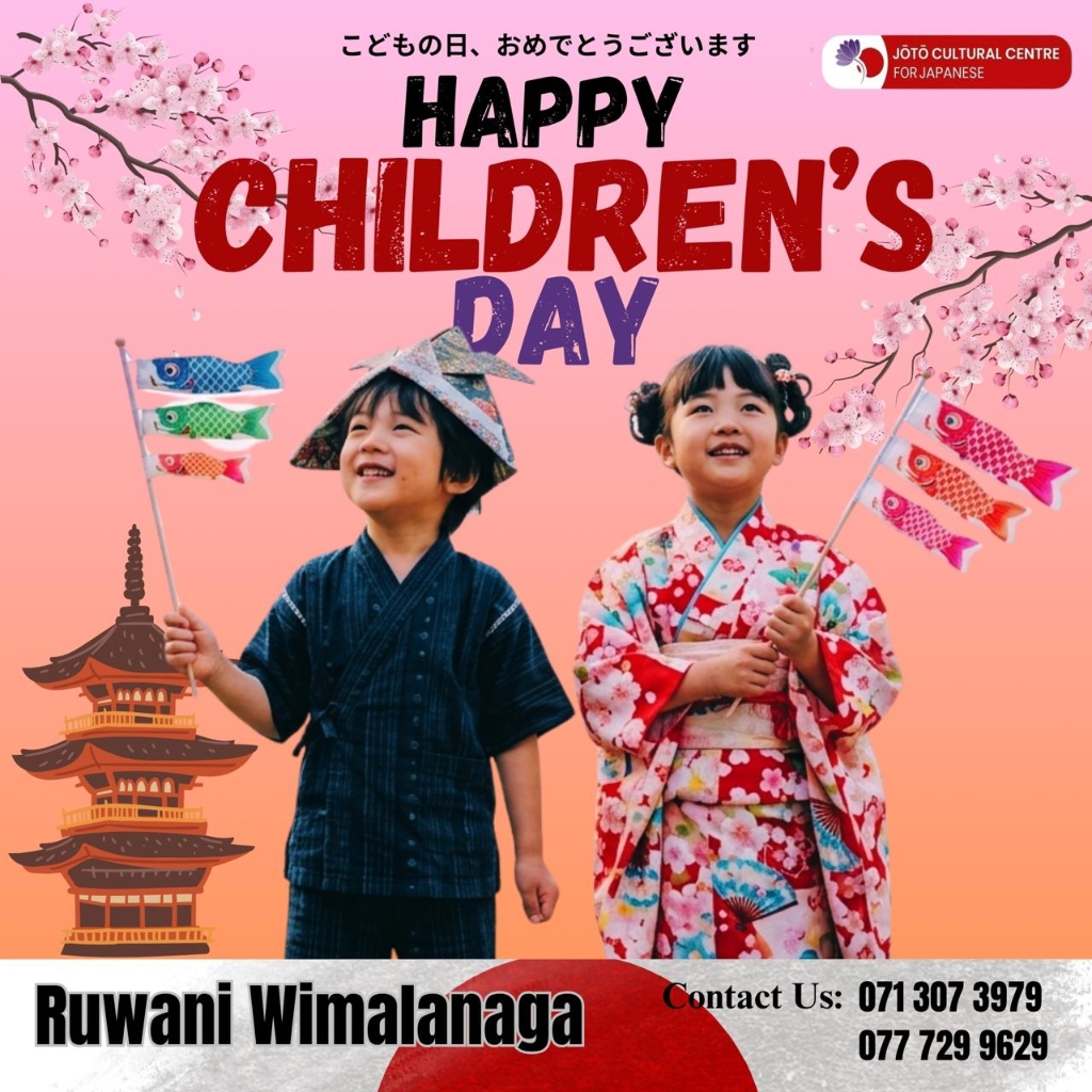 Happy Children's Day Japanese Cultural Centre Poster Conducted by Ruwani Wimalanaga